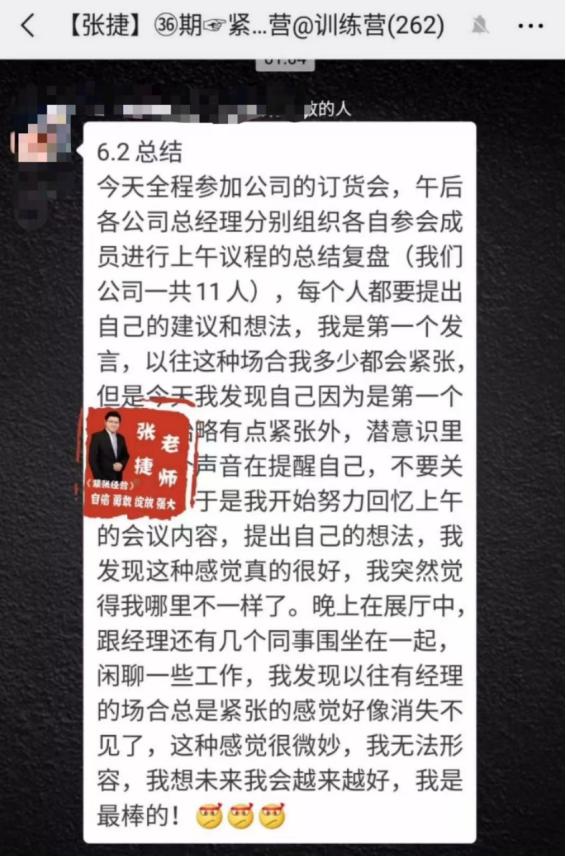 开会讲话大脑一片空白怎么办,开会发言紧张解决办法