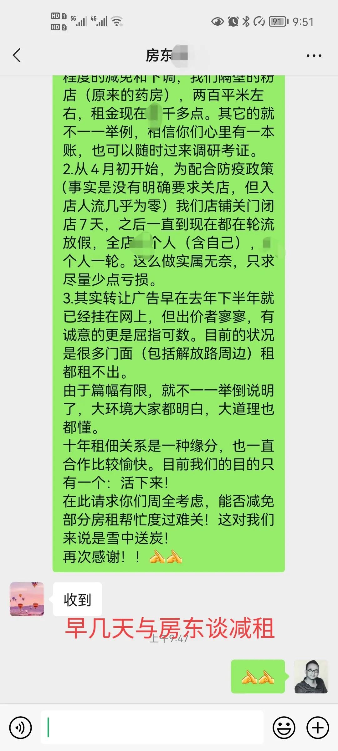 实在交不起房租想跑路,实在交不起物业费怎么办