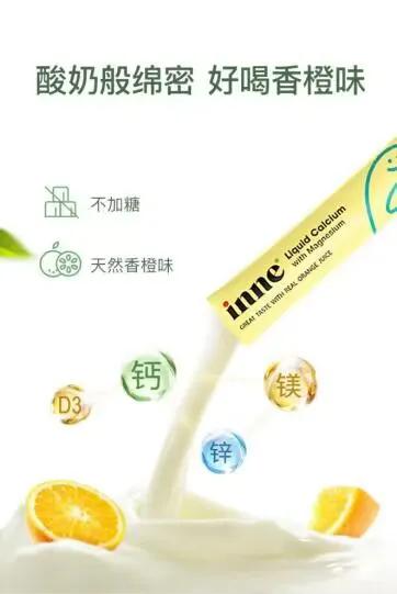 童年时光钙镁锌补钙吸收效果好,童年时光钙镁锌适合婴儿