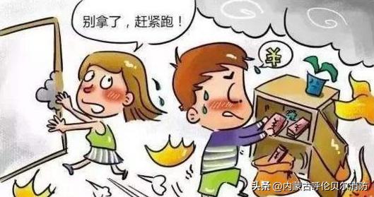 家里天然气着火了首先应做什么,来看高层建筑着火应该如何应对