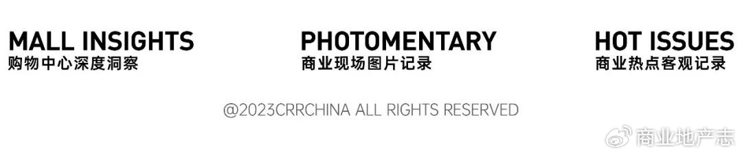 CRRX包姐商业说：我们浅探了一下杭州滨江保利时光里