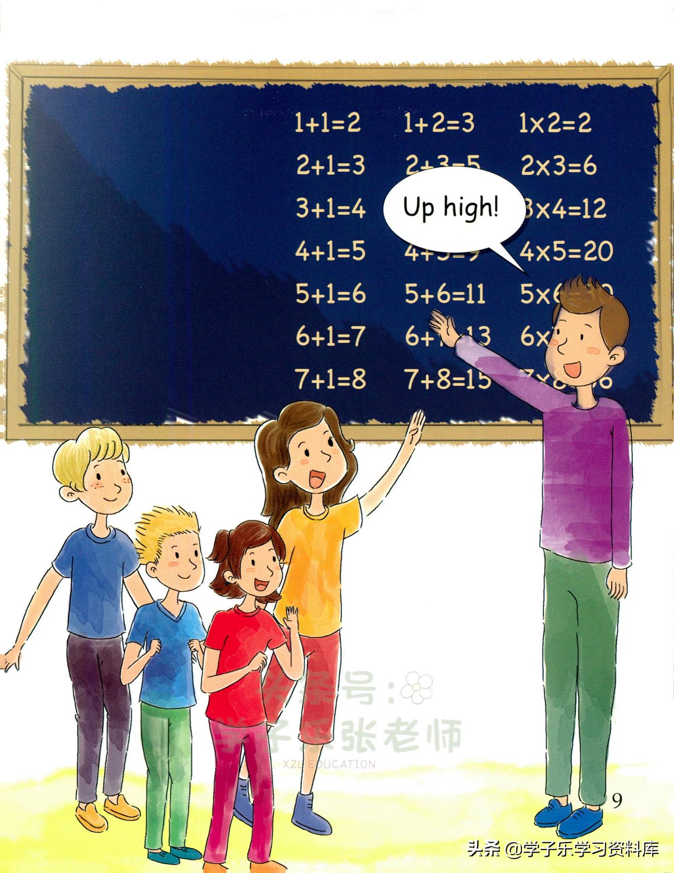 365天每天一个故事,365天一天一个故事英语