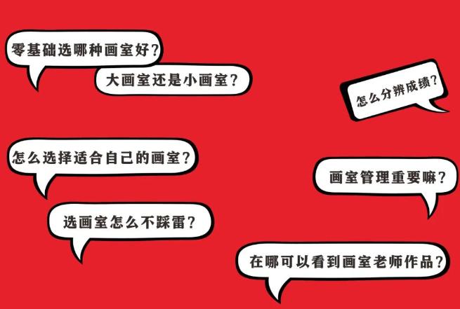 北京华卿画室和水木源画室哪个好,北京十大排名画室哪家强