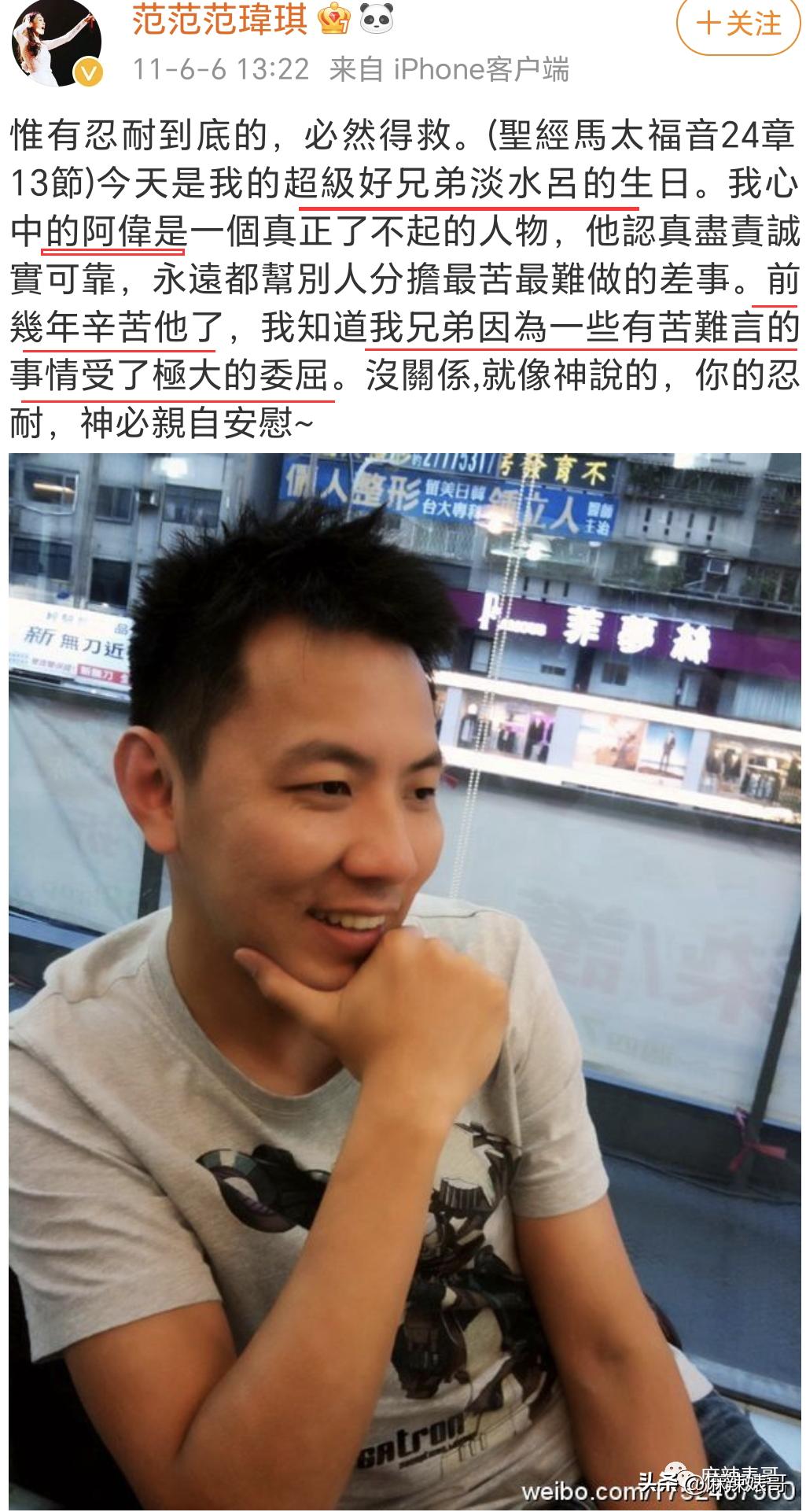 张韶涵范玮琪陈建州,张韶涵回应范玮琪和陈建州