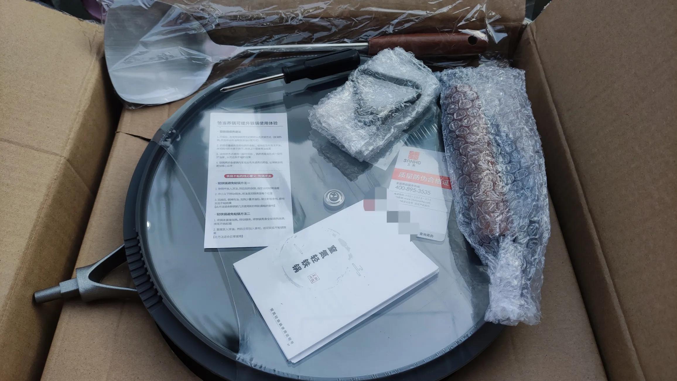 用科技做好产品,用铁锅制作新科技产品