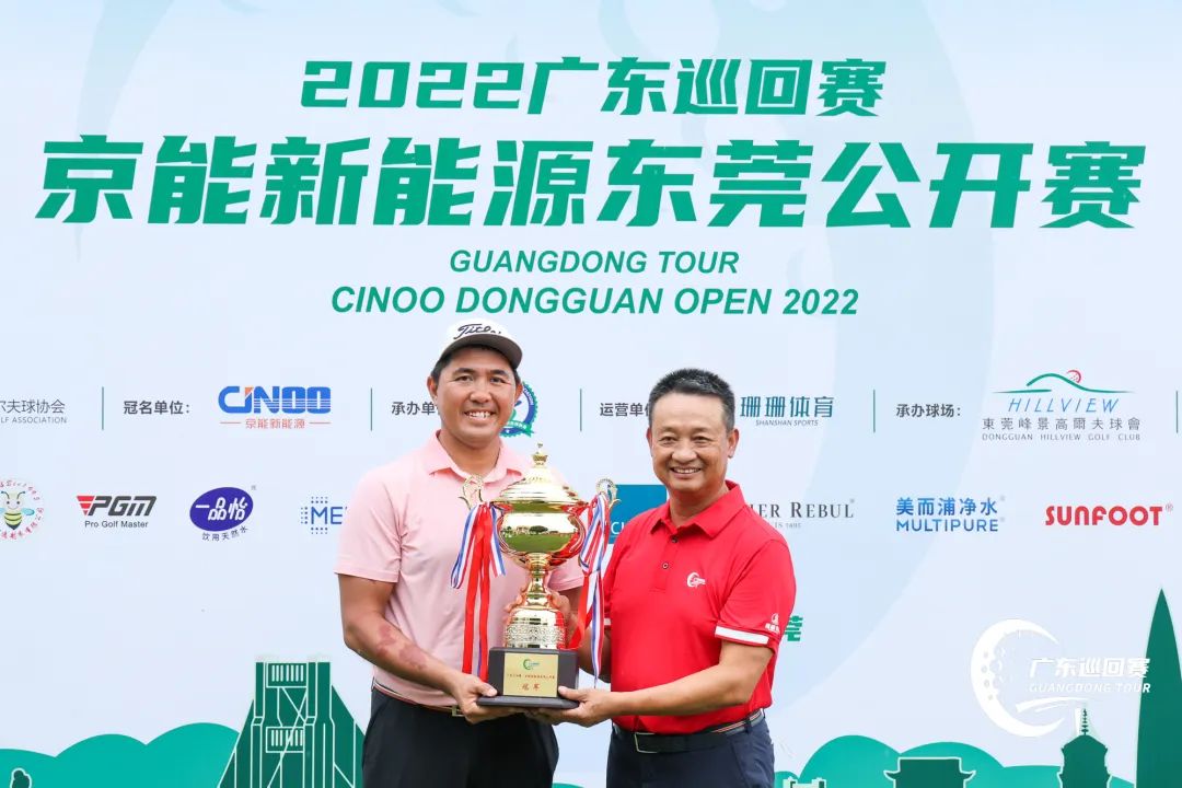 广东巡回赛-京能新能源东莞公开赛新加坡林建文加洞赛夺冠