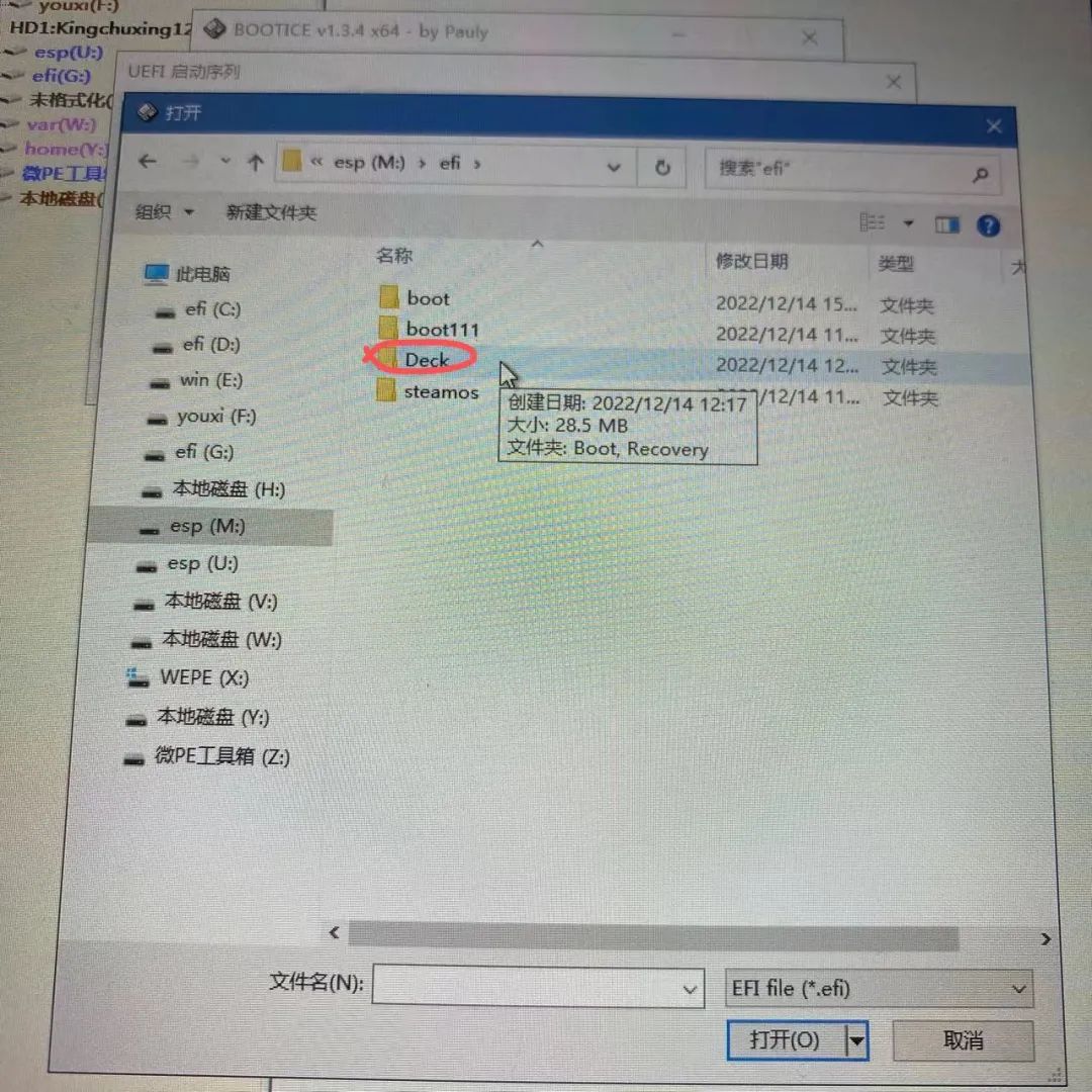 steamdeck换硬盘装双系统,steamdeck如何重新安装steamos系统