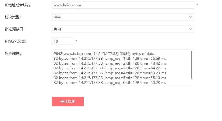 搭建国外软路由,适合小白的软路由系统