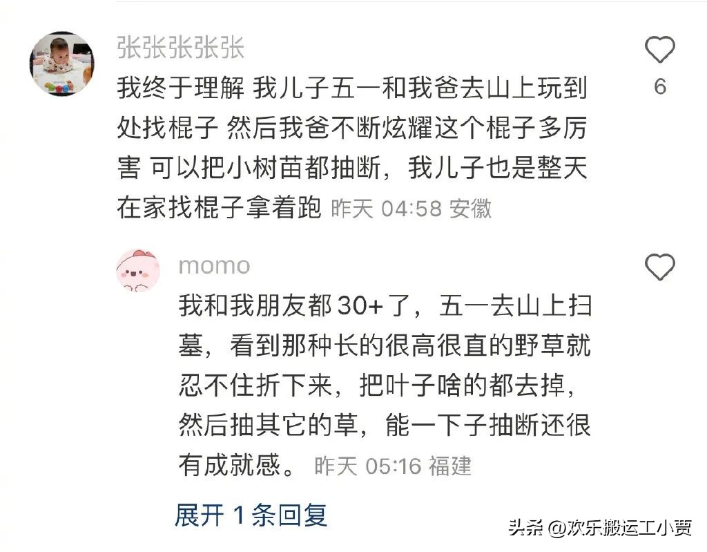 初中男生最喜欢什么礼物,男生最喜欢什么礼物