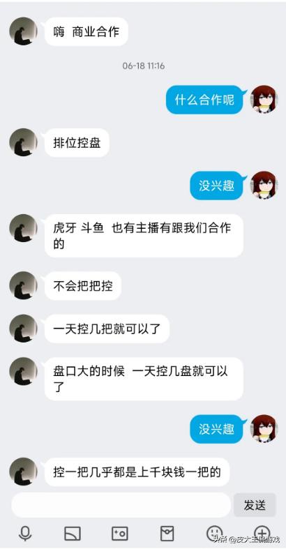 UZI训练连续被“*击狙**”，解析英雄联盟“演员的诞生”