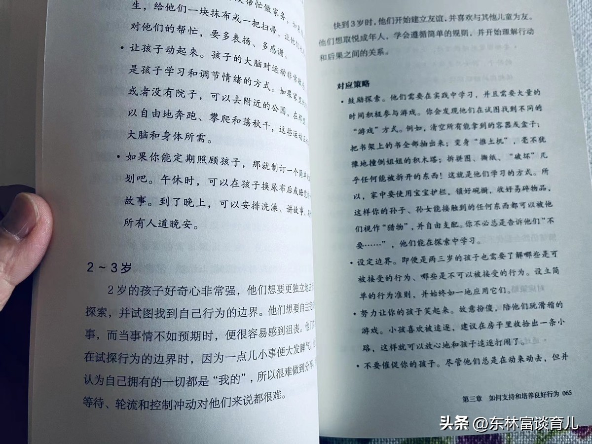 婆婆带娃矛盾多,婆婆带娃怎么处理好婆媳关系