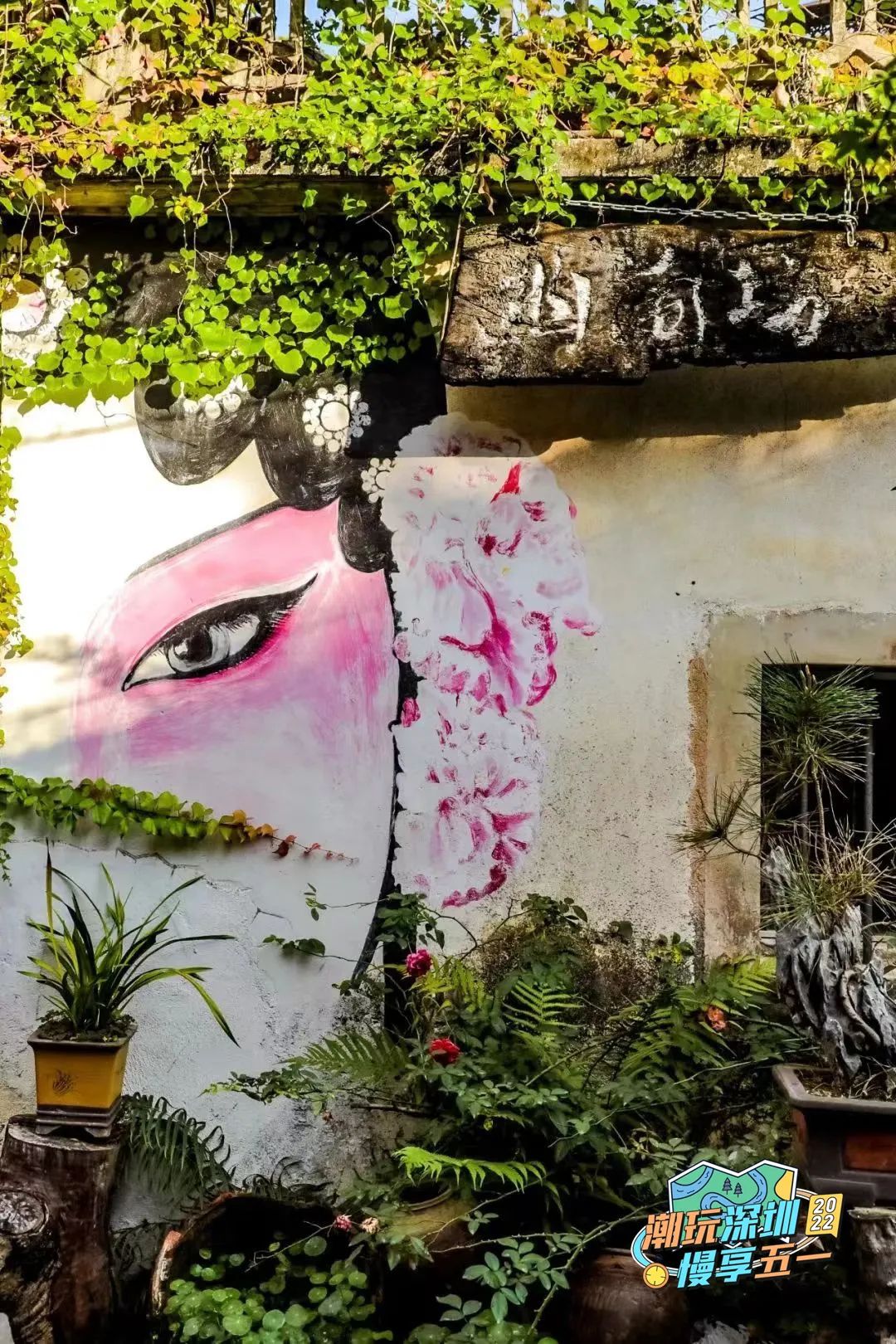 深圳美丽的古村落,网红古村落风景