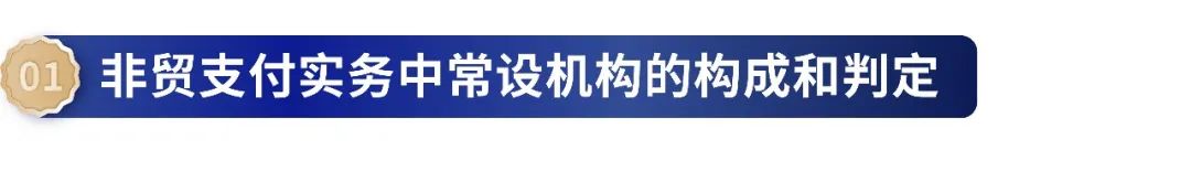 贸易行业税务风险防控,进出口货物涉税风险评估