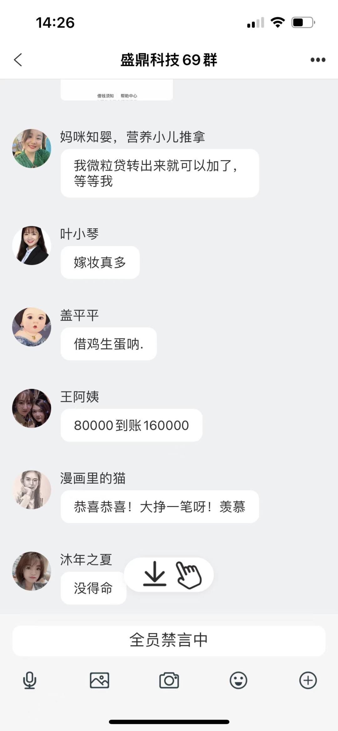 刷单骗局套路一览表,网上刷单被骗的套路