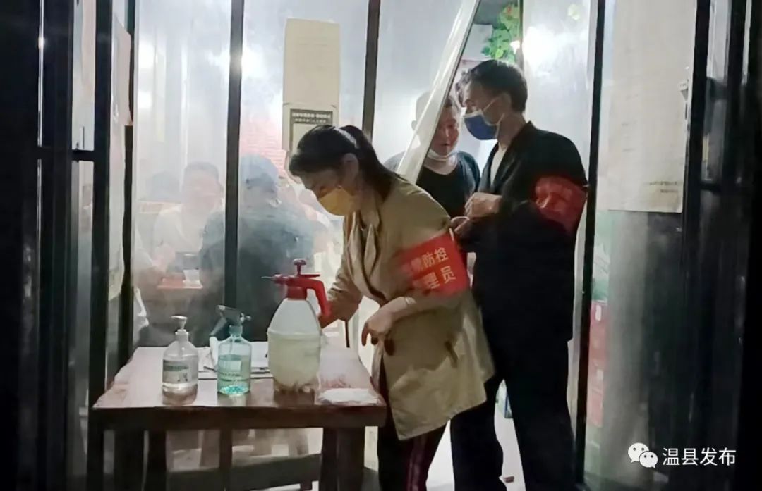 因疫情防控不力超市停业整顿,疫情防控不力被停业整治