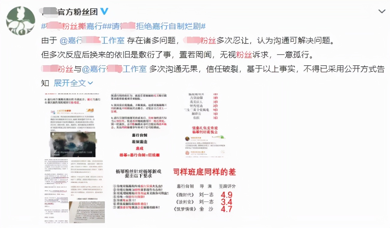 这压轴大瓜，越扒越恶心