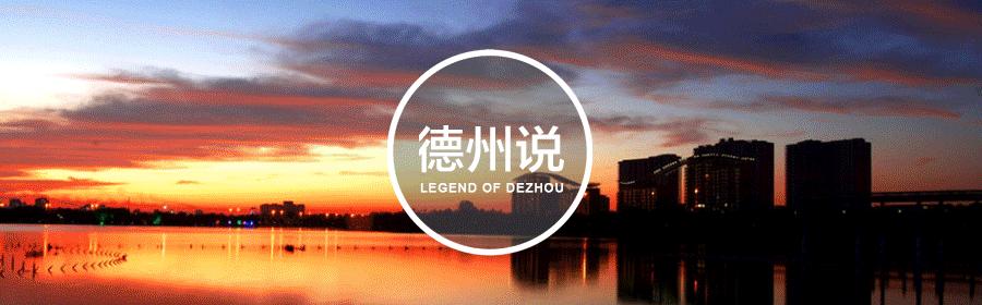 德州曾经辉煌的工厂,德州最早的商场旧貌