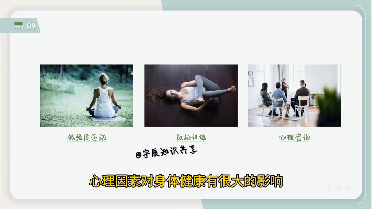 读一本中医书感悟,求医不如求己12条经络讲解视频