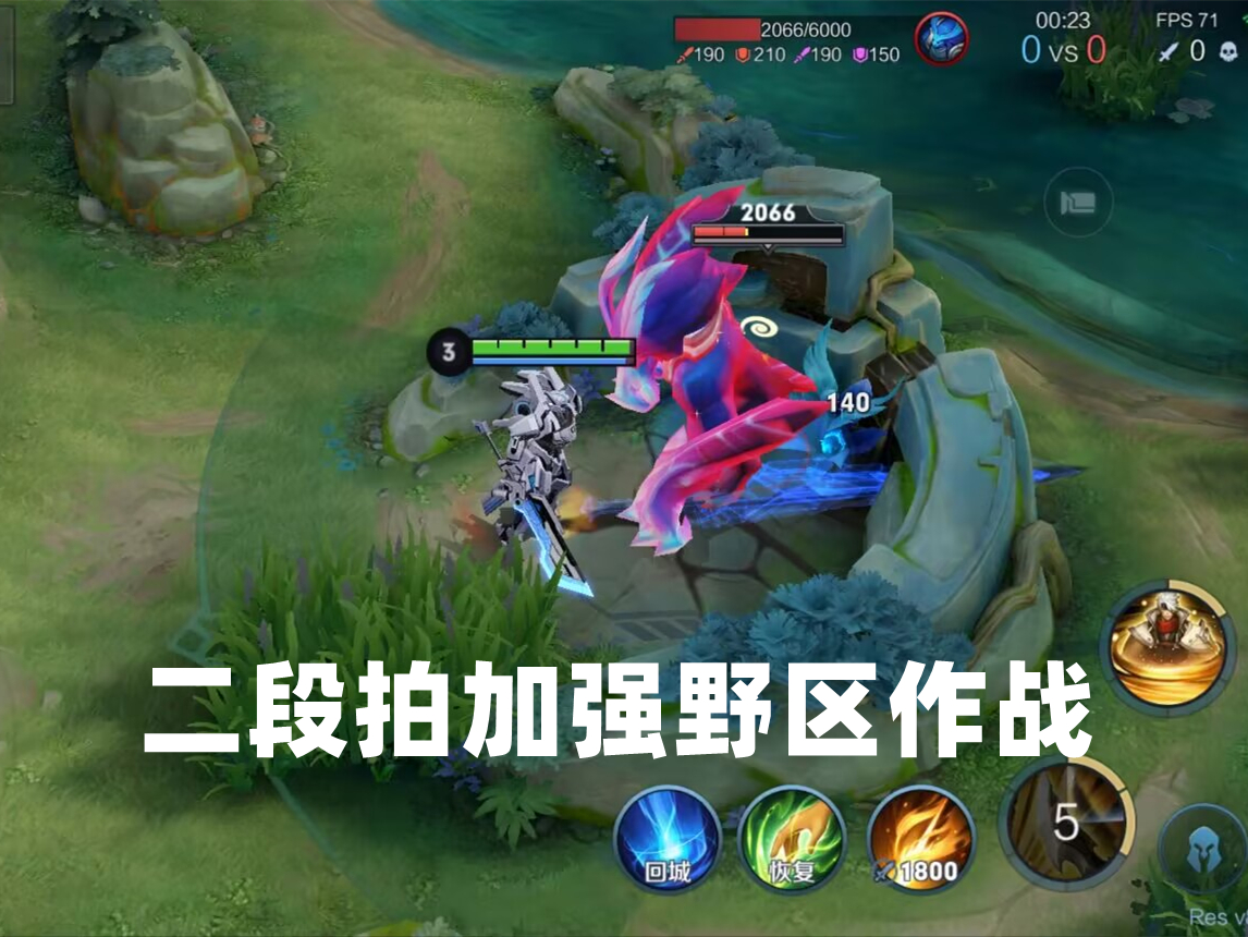 s30坦边打野,新赛季s30坦克打野推荐