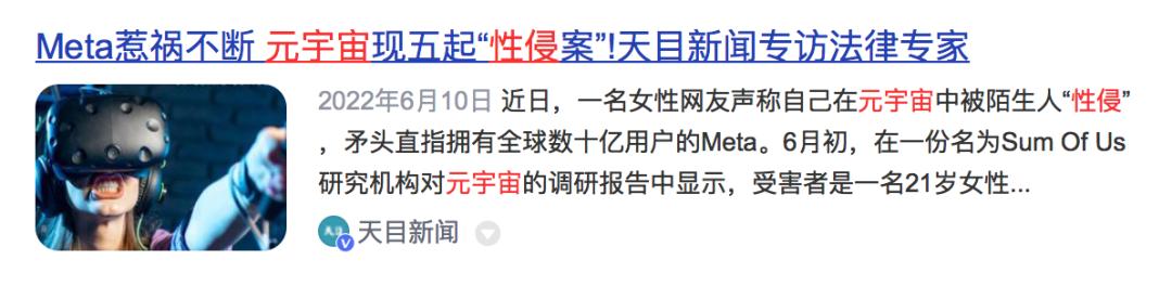 两集冲上9.6封神，他明目张胆骂川普，毫不遮掩的野心，顶破上限