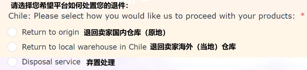 退货政策常见问题解答,2023退款审核要多久
