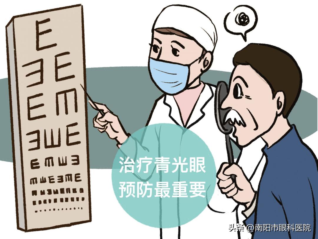 青光眼西医治疗好还是中医治疗好,青光眼恢复视力的最佳方法