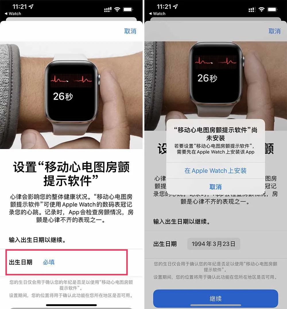applewatch更新8.0系统有心电图吗,applewatch一代全部功能介绍