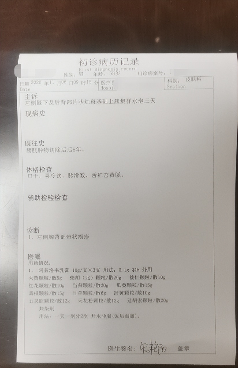 带状疱疹的水泡变大是痊愈征兆吗,带状疱疹长出水泡是不是快好了