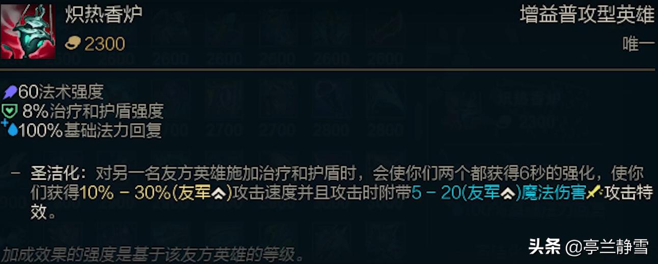 11.7版本英雄联盟改动提莫,英雄联盟10.6更新提莫