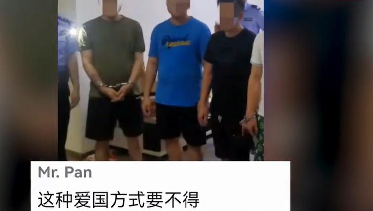 4男子伪装成女性诈骗日本网友,四名男子伪装专骗日本男网友