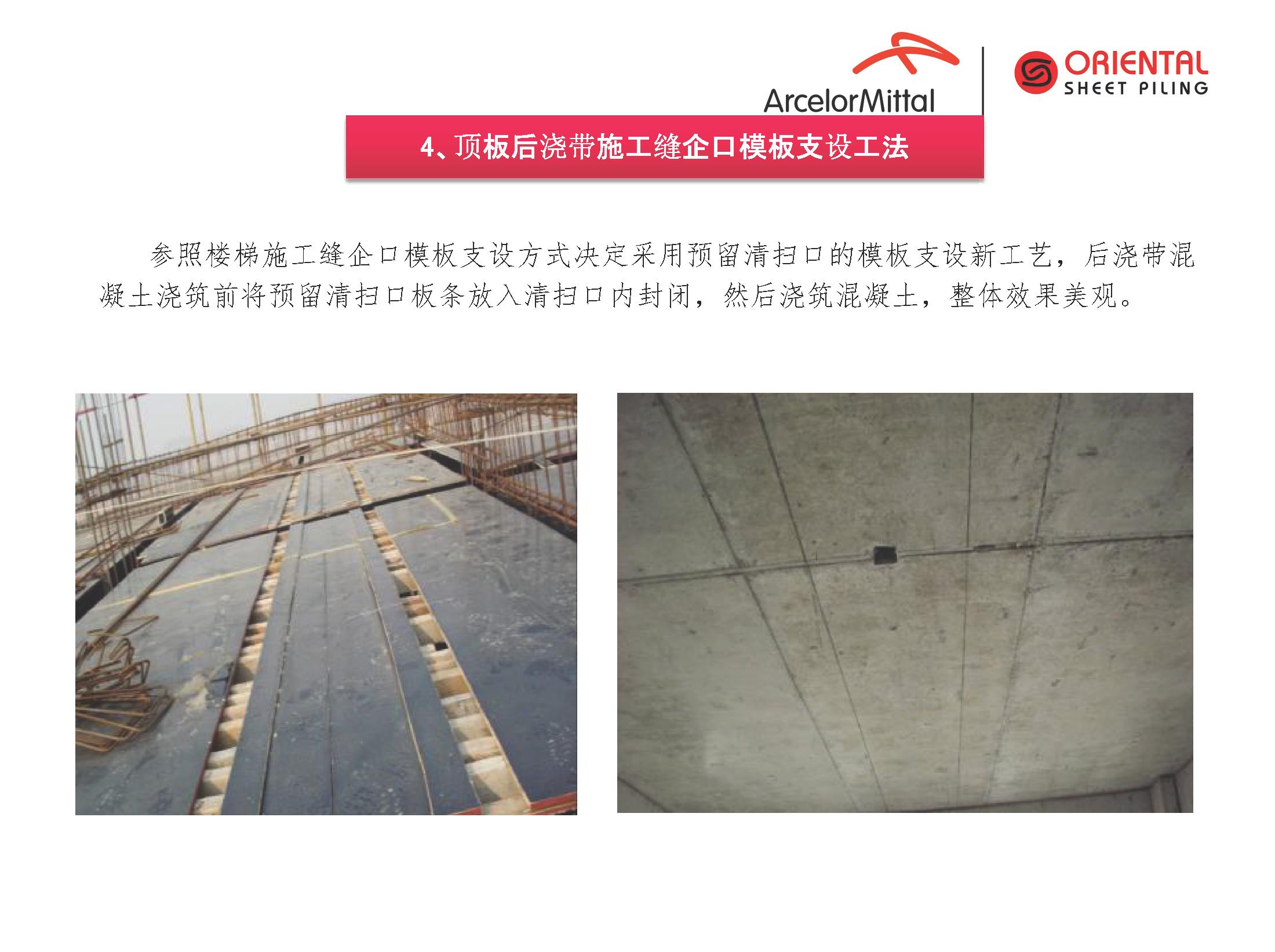 住宅开发项目前期策划案例,建设单位住宅项目管理策划