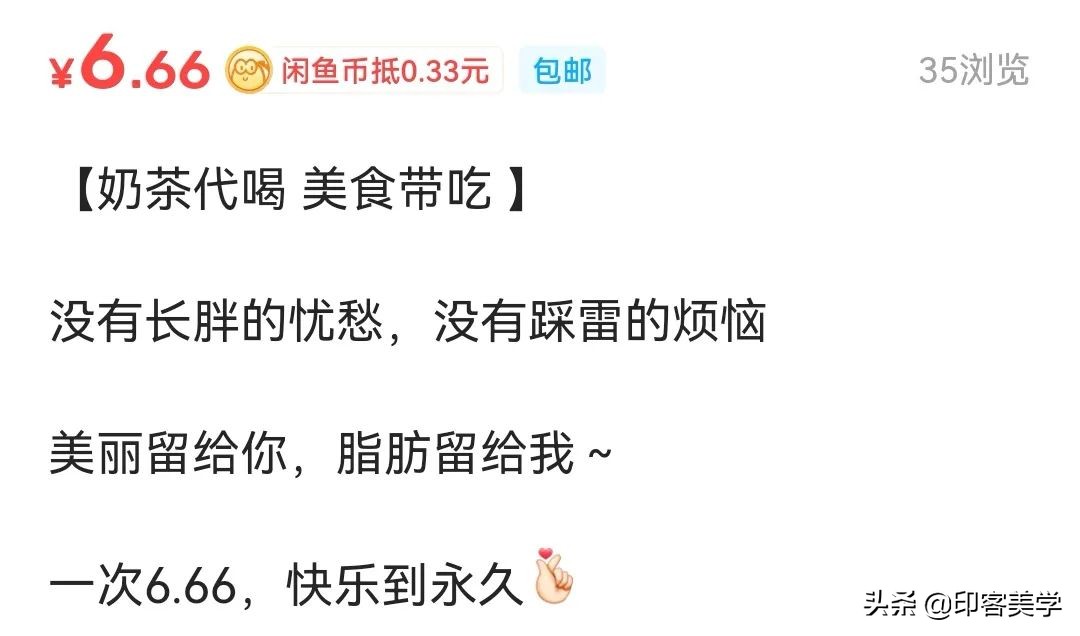 开眼了！年轻人的奇葩服务真能整