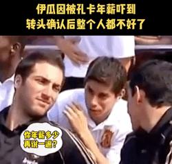 男女足世界杯的差距,男女足竞技差距有多大