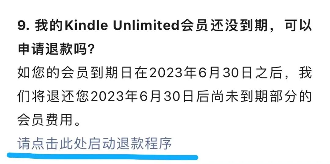 浜氶┈閫妅indle涔﹀簵,kindle鏄剧ず涔﹀簵杩愯惀鍋滄閫氱煡