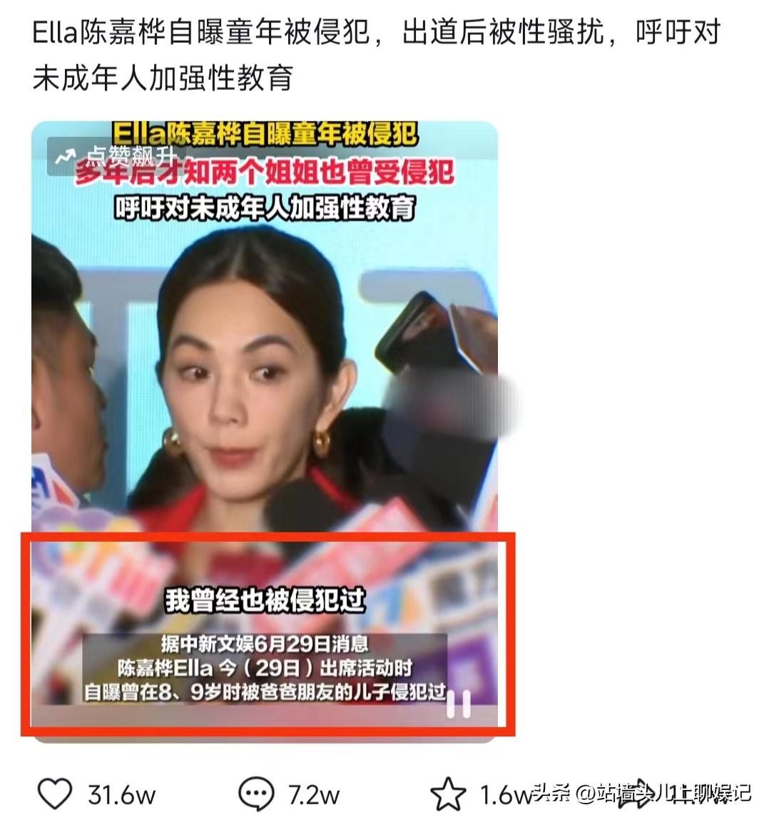不知廉耻！重庆一80岁退休教师强制猥亵女童，拉开裤裆摸女孩*处私**