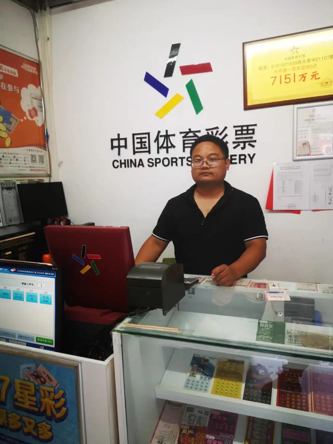 责任彩票建设的具体工作,建设彩票