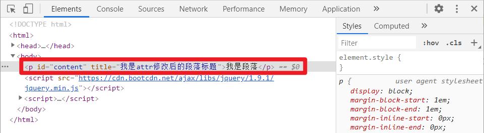 jquery入门教程,jquery入门华为
