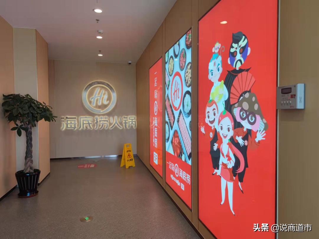 海底捞为什么这么低调,福州第一家海底捞