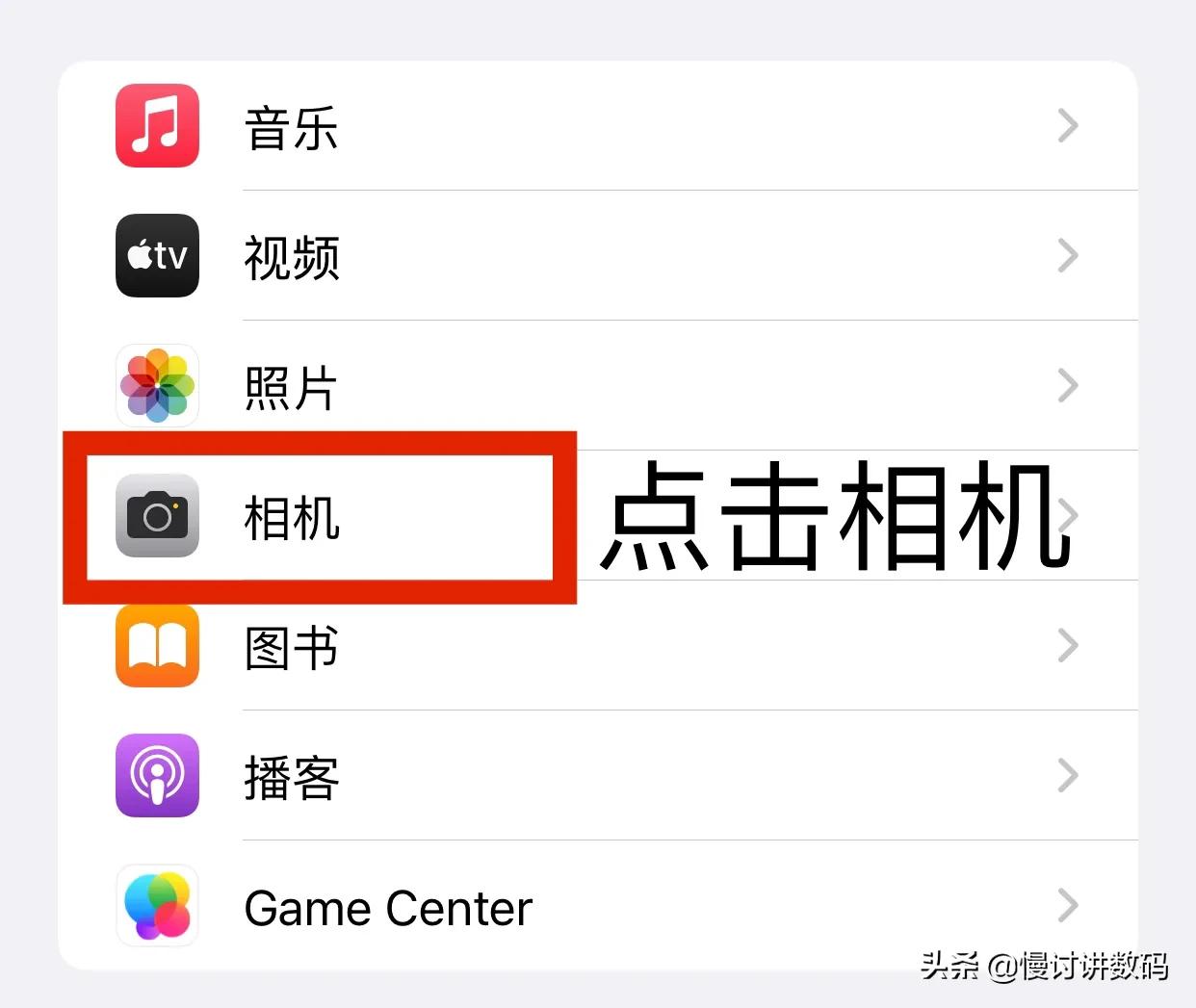 苹果11pro拍照最佳设置,苹果11拍照怎么设置最清晰