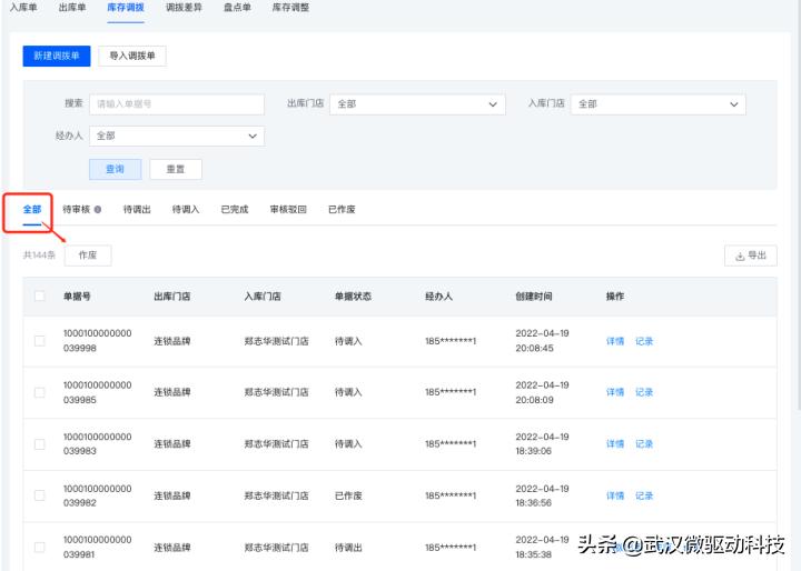 武汉小程序免费开发制作,武汉小程序制作
