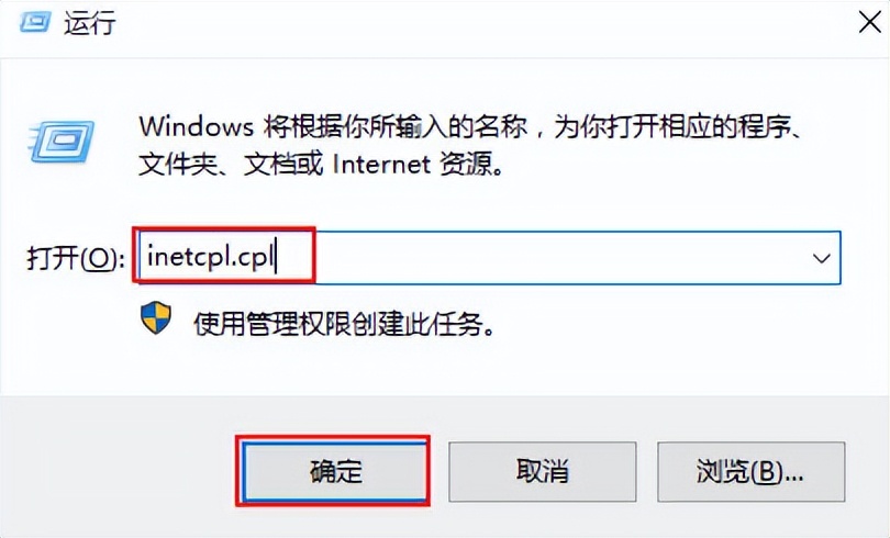 win10如何禁止ie浏览器跳转到edge,ie浏览器网页对话框显示不全