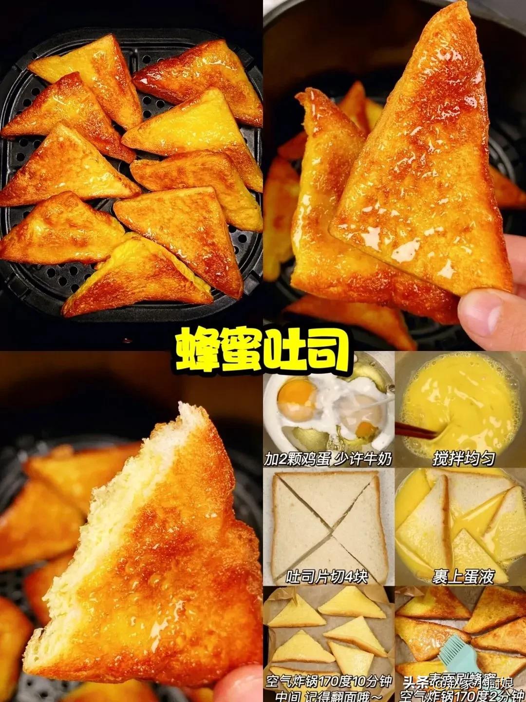 周末准备给孩子做早餐,暑假在家给孩子做什么早餐最好