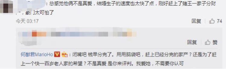 明明是富二代却还要拼命,明明是富二代却还要拼命的去挣钱