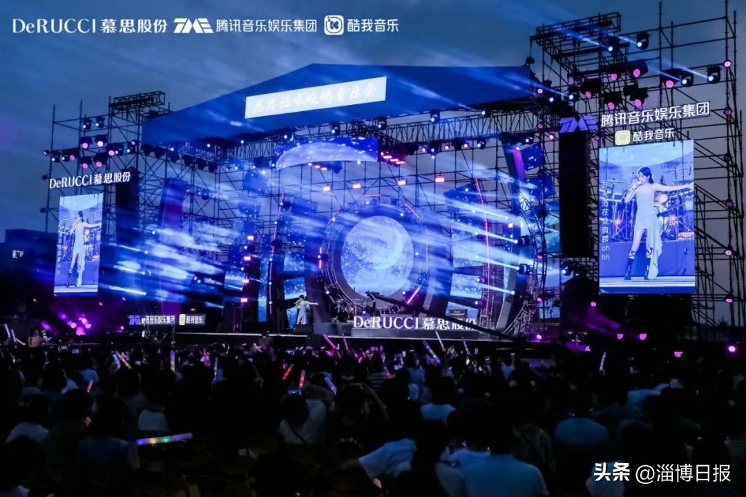 慕思演唱会淄博嘉宾,慕思淄博音乐会