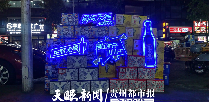 在贵阳喝酒吃夜宵,贵阳吃宵夜喝酒