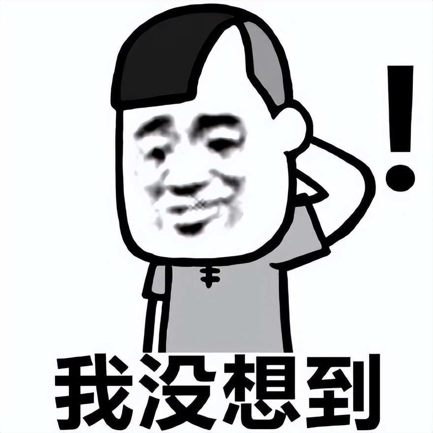 HR：有什么项目经验？大学生：我追过星…