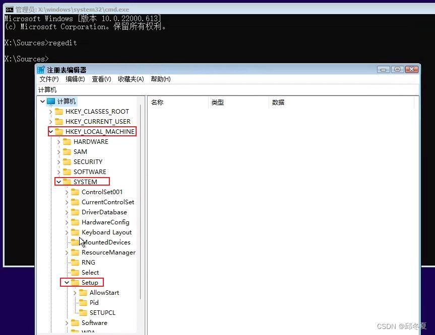 win11安装虚拟机出现错误,win11系统安装vm虚拟机