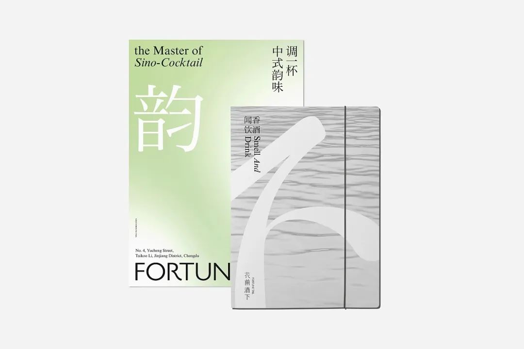 小酒馆创意鸡尾酒调制,特色酒饮品