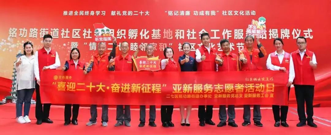 2019年中国物业管理百强企业,2015年中国物业服务百强企业