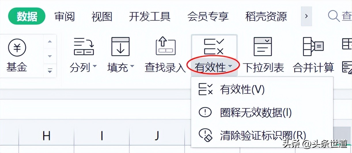 excel技巧教程做账操作,excel操作技巧整列执行公式